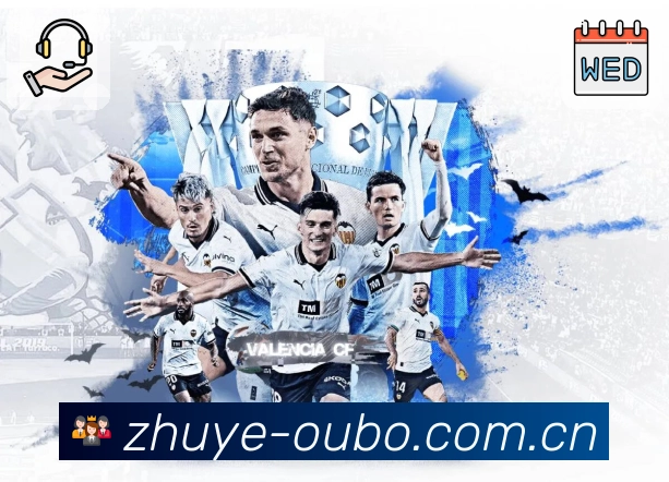 欧博官网 体育赛事与数据服务平台