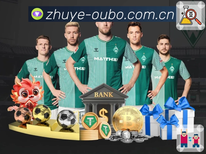 欧博官网 背景图